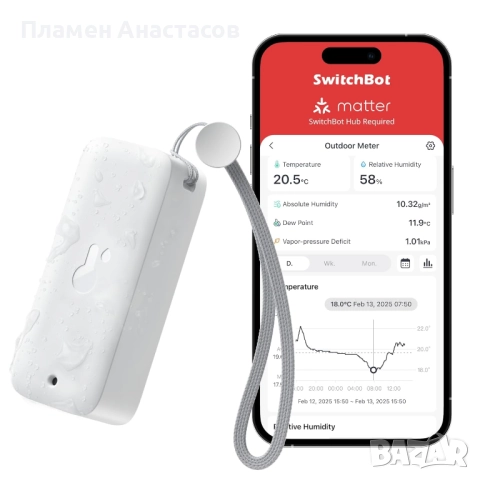 SwitchBot Интелигентен Термо-Хигрометър за Вътрешна и Външна Употреба (Smart Sensors)