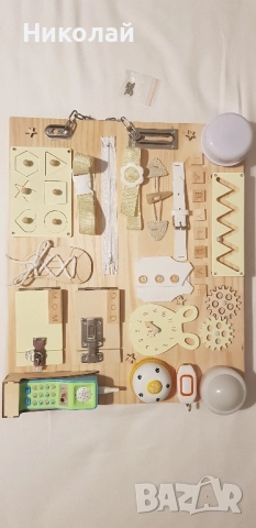 бизиборд нов, снимка 2 - Образователни игри - 52068367