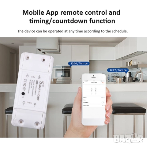 WiFi реле Tuya 10A - дистанционно управление на устройства до 2000W, снимка 4 - Други - 51623105