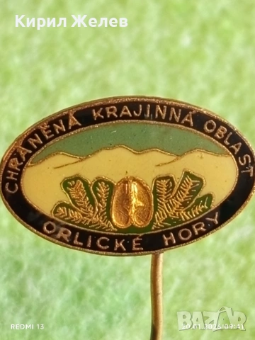 Стара значка от защитената Ландшафтна област Орлицке Хори Чехословакия 51664, снимка 4 - Колекции - 53159702