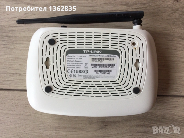 A1 рутер - TP-Link  модел TL-WR740N, снимка 2 - Рутери - 53795413