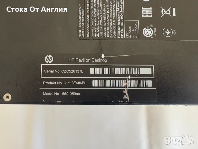 Компютър - HP Pavilion I5 - 4460 С7, снимка 7 - Геймърски - 50543653