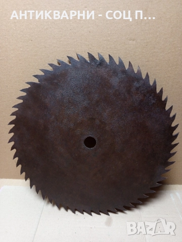 Соц Стар Диск За Циркуляр/ Отвор 25мм., снимка 2 - Антикварни и старинни предмети - 51659493