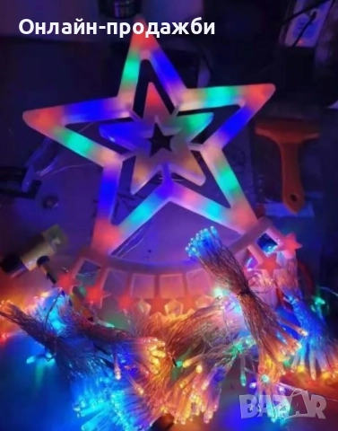 Коледна звезда Витлеем, снимка 5 - Декорация за дома - 52244061