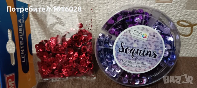 Цветни паети.