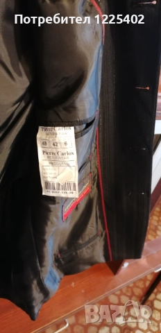 Подарявам 2броя мъжки костюми номер 46 и 48 , снимка 9 - Костюми - 52508571