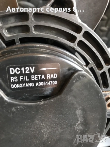 Вентилатор на радиатора бензин for KIA Carens 1.8 (2002-2006) A00514700, 0K2FA15XXX, снимка 3 - Части - 53132807