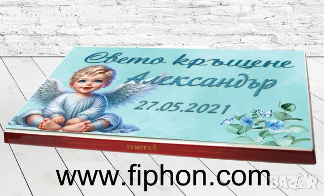 Персонализирани Шоколадови бонбони Мерси за бебешка погача, свето кръщене, снимка 11 - Други - 50242620