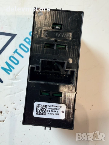 5Q0959857D копчета за ел.стъкла от Skoda Octavia 1.5TSI, двигател DXDB/DXDE, снимка 5 - Части - 53706798