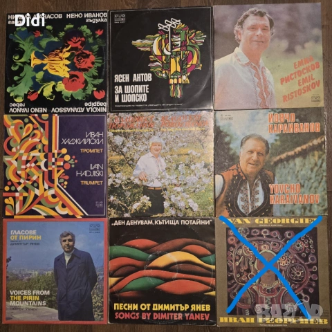 Нови непросвирвани грамофонни плочи с народна музика, оркестри, снимка 6 - Грамофонни плочи - 51536653