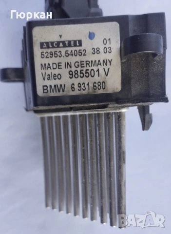 BMW X5 Оригинал Реостат 6 931 680 , снимка 2 - Части - 53750857