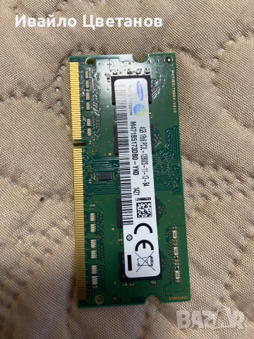 Хард диск за лаптоп и памет, снимка 3 - Твърди дискове - 52722517