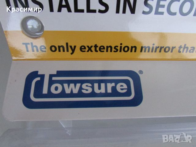 Огледала за каравана Towsure Suction, снимка 13 - Аксесоари и консумативи - 45609328