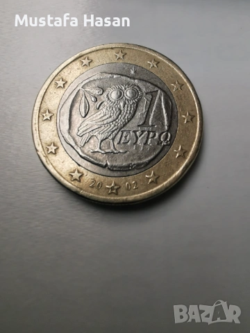 Рядка Евро монета с буквата S 2002