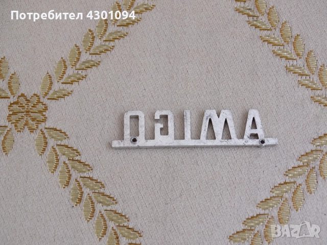 Надпис за акордеон модел AMIGO, снимка 4 - Акордеони - 52266394