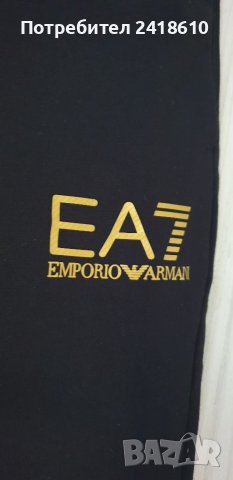 Emporio Armani EA7 Ventus 7 Pants Mens Size 2XL/ XL ОРИГИНАЛ! Мъжко Долнище!, снимка 1 - Спортни дрехи, екипи - 46622944