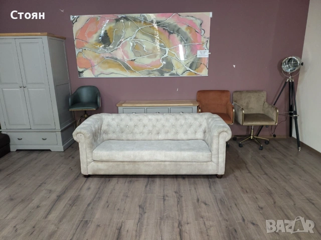 Кремав диван от плат тройка Честърфийлд с функция сън