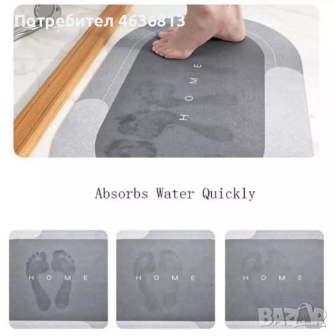 Силно абсорбиращ килим за баня против хлъзгане - Цвят - син, сив, зелен!