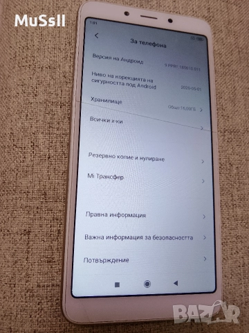 Телефон Xiaomi Redmi 6A, снимка 3 - Xiaomi - 52968693