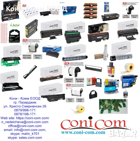 HP CB540A Bk,CB541A C,CB542A Y,CB543A M - 17.00лв, снимка 7 - Консумативи за принтери - 51062883