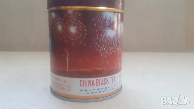 Ретро метални кутии от чай China Black Tea; The Noir De Chine, снимка 7 - Антикварни и старинни предмети - 46938086