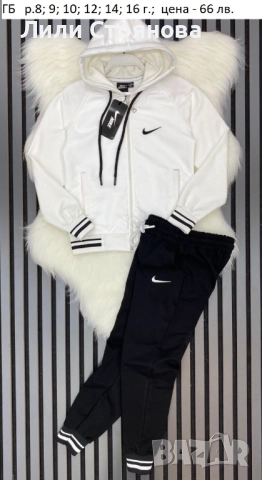 ДЕТСКИ СПОРТНИ ЕКИПИ ЗА МОМЧЕТА, снимка 5 - Детски анцузи и суичери - 51627598