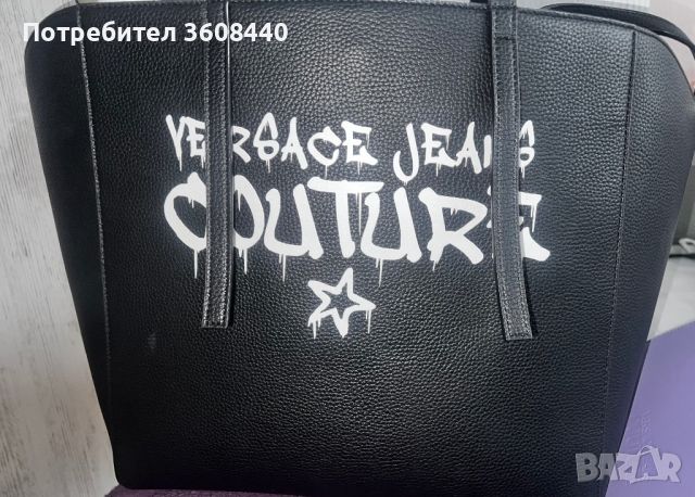 Голяма шопинг чанта Versace Jeans Couture, снимка 6 - Чанти - 46022869