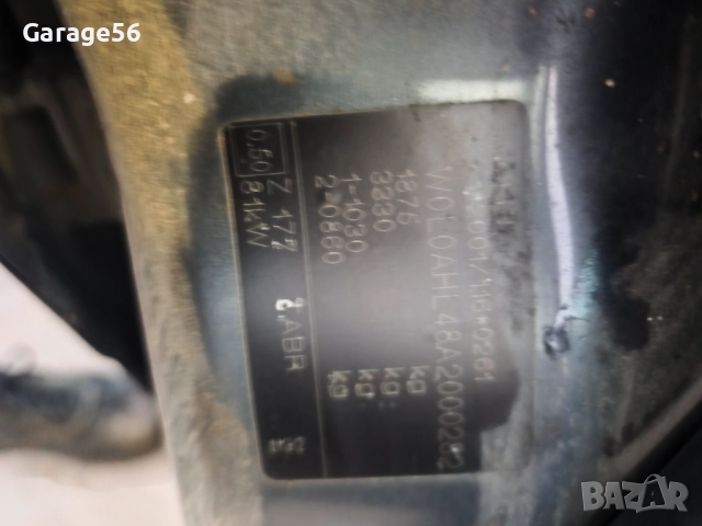 Оpel Astra H 1.7 110к.с. 6ск-на части , снимка 13 - Автомобили и джипове - 52406411