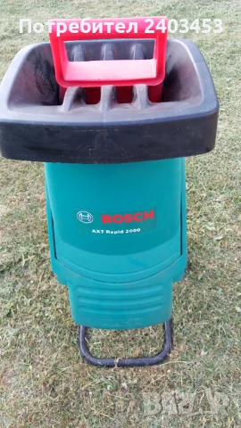 Дробилка за клони BOSCH