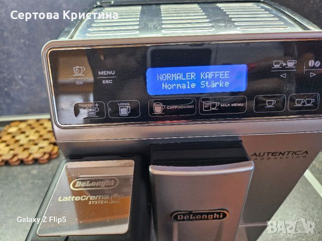 Кафеавтомат Delonghi ETAM 29.660SB, снимка 7 - Кафемашини - 45204511