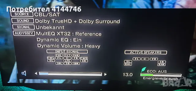 Като НОВ Denon X4100W Dolby Atmos/Auro 3D Receiver/Ресивър, снимка 14 - Ресийвъри, усилватели, смесителни пултове - 50351546