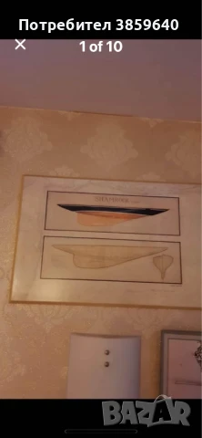 Картина върху дърво