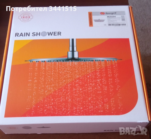 Rain Shawer Ibergrif 30 cm душ, пита и рамо 40 cm 1/2” , снимка 4 - ВИК - 45002360