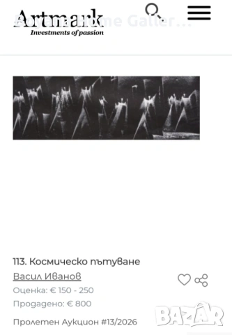 Картина Васил Иванов, снимка 9 - Картини - 54002678