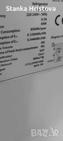 Хладилник Klastein  90 L за Ремонт. , снимка 14 - Хладилници - 50606133