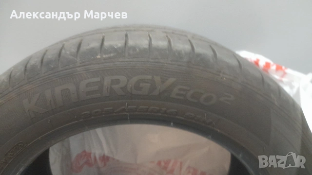 Летни гуми Hankook Kinergy eco 2 DOT 2024 205/55 R16