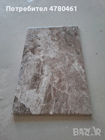 Плочки за баня/тоалетна , снимка 2 - Гранитогрес и плочки - 54008044