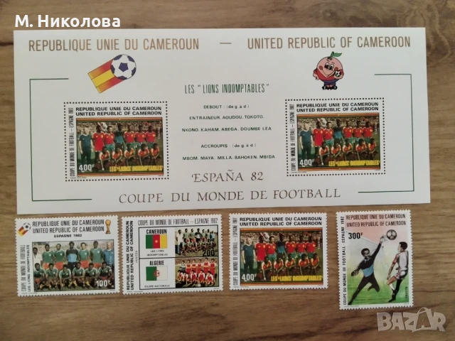 Камерун 1982