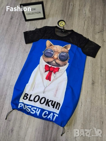 Нова спортна туника CAT на намаление.