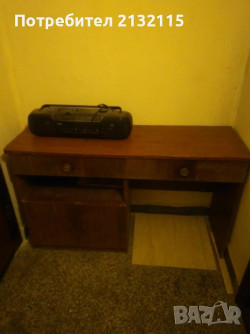 Масивно бюро