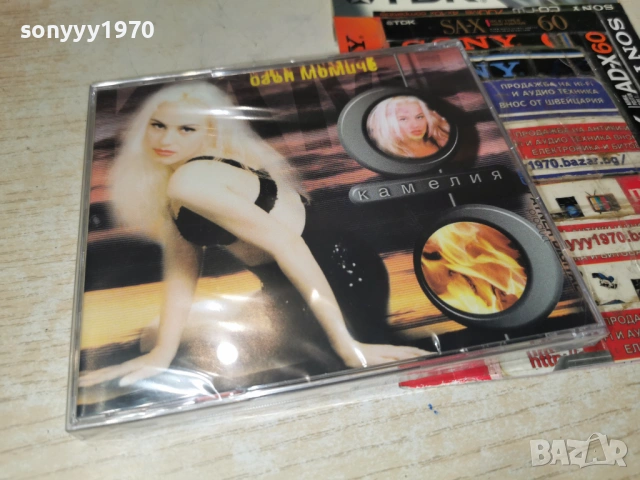 КАМЕЛИЯ ЦД 0902262000, снимка 11 - CD дискове - 53418716