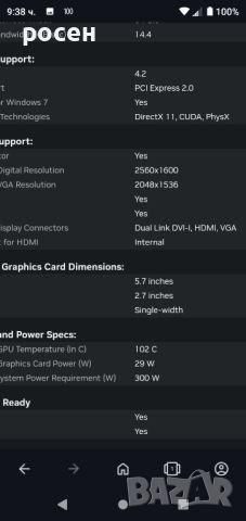 Nvidia GeForce GT 610 MSI, снимка 12 - Видеокарти - 45163539