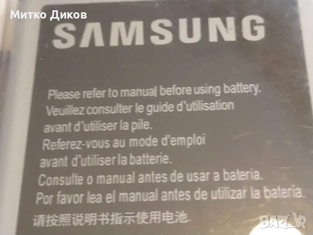 Батерия за Самсунг нова оригинал Samsung S3 EB 1G 6LL U i9300 2100 mAh, снимка 8 - Samsung - 47238830