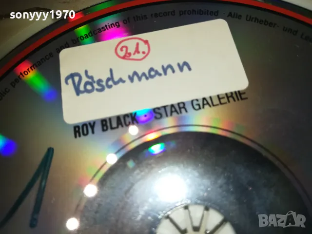 ROY BLACK CD-MADE IN WEST GERMANY 2610242000, снимка 8 - CD дискове - 47729258