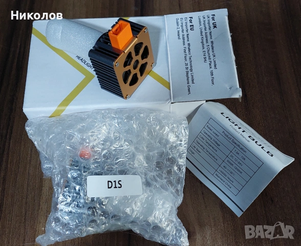 LED Крушки, снимка 4 - Аксесоари и консумативи - 53896387