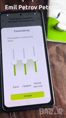 🕵️ Phonak Audéo L30-RL (Lumity Life) – Пълен комплект слухови апарати висок клас, снимка 8 - Друга електроника - 54016185