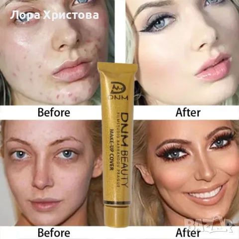 Силно покривен фон дьо тен DMN Beauty Hzs152, снимка 7 - Декоративна козметика - 47842935