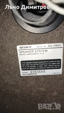 SONY HCD-H881, снимка 9 - Аудиосистеми - 48208514