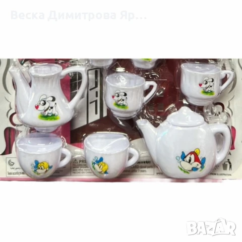 Детски сервиз за чай "Happy Tableware", снимка 4 - Други - 51085495