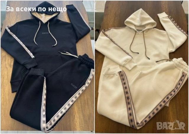 Guess Дамски Ватиран Спортен Комплект🔝Дамски Спортен Екип Гес - 2 Налични Цвята Код BS-98